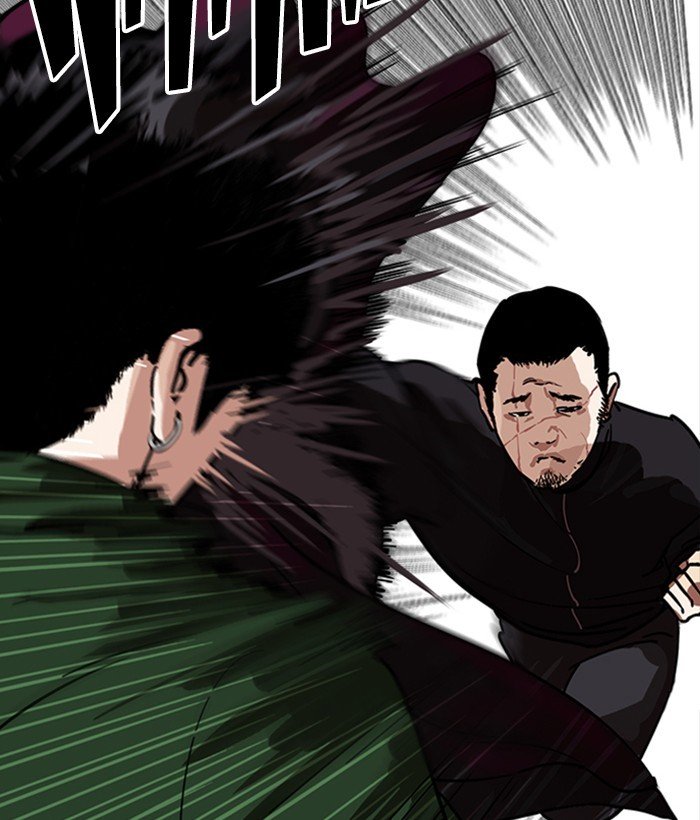 Page 149 of Chapter 225