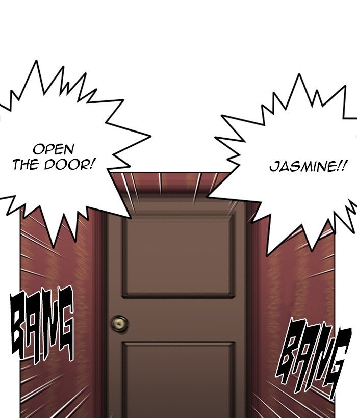 Page 15 of Chapter 225