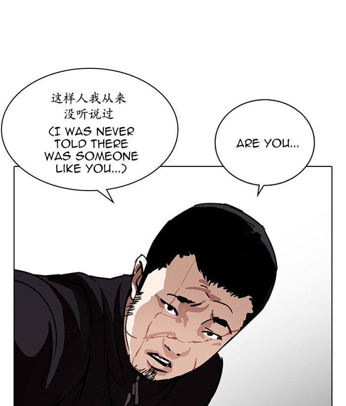 Page 151 of Chapter 225