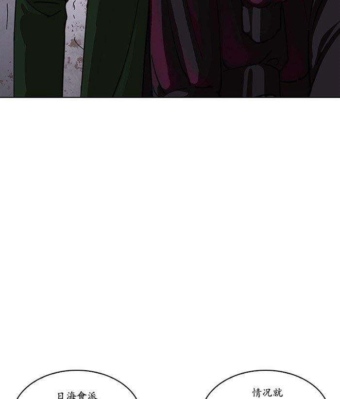 Page 155 of Chapter 225