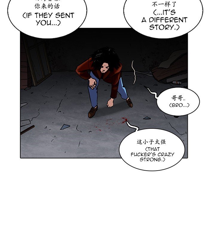 Page 156 of Chapter 225