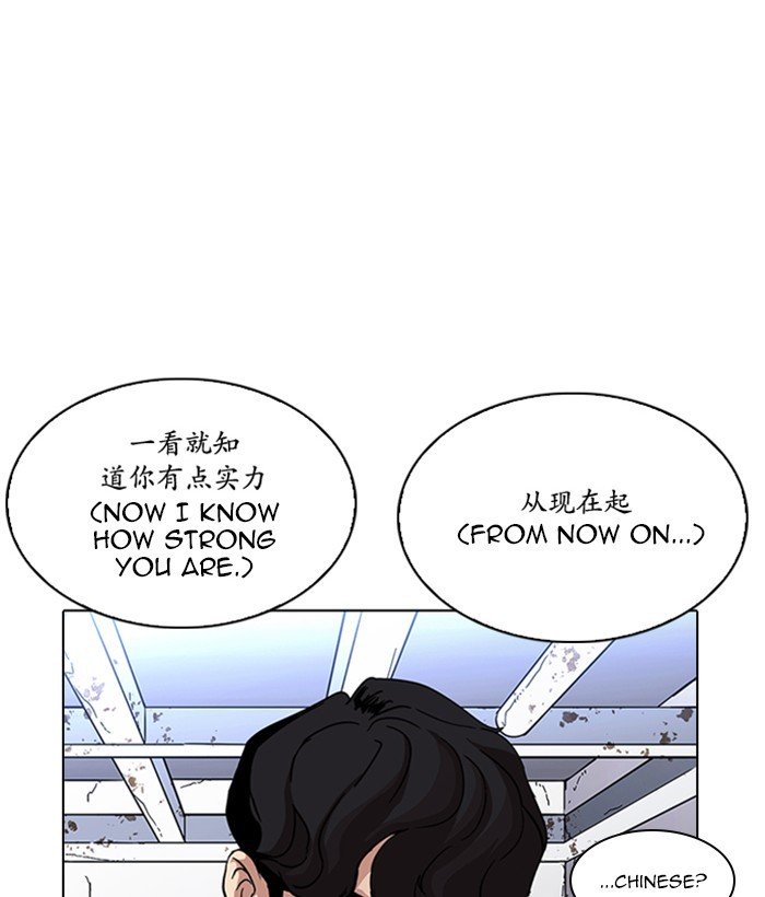 Page 157 of Chapter 225