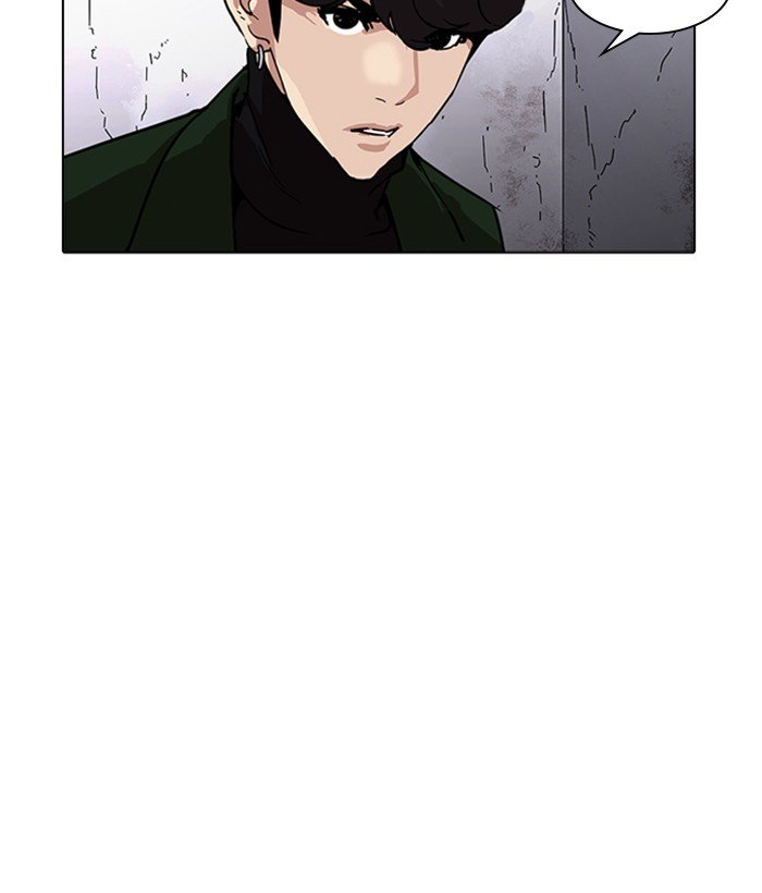 Page 158 of Chapter 225