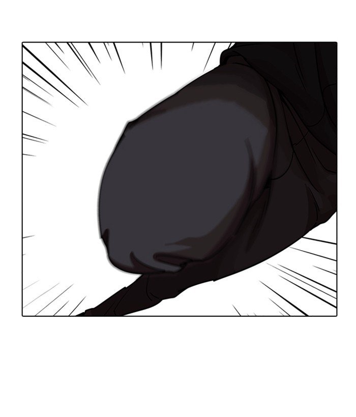 Page 162 of Chapter 225