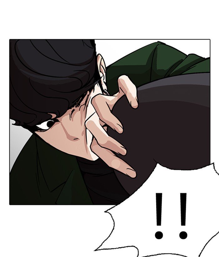 Page 167 of Chapter 225