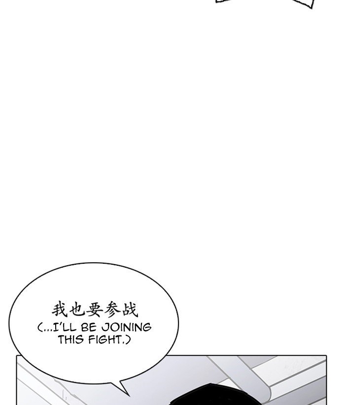 Page 168 of Chapter 225