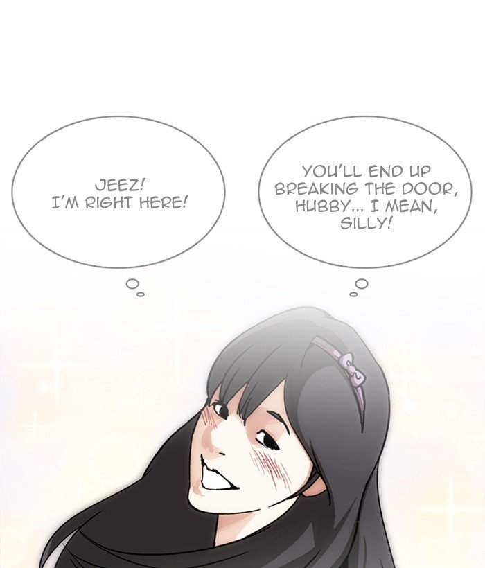 Page 17 of Chapter 225