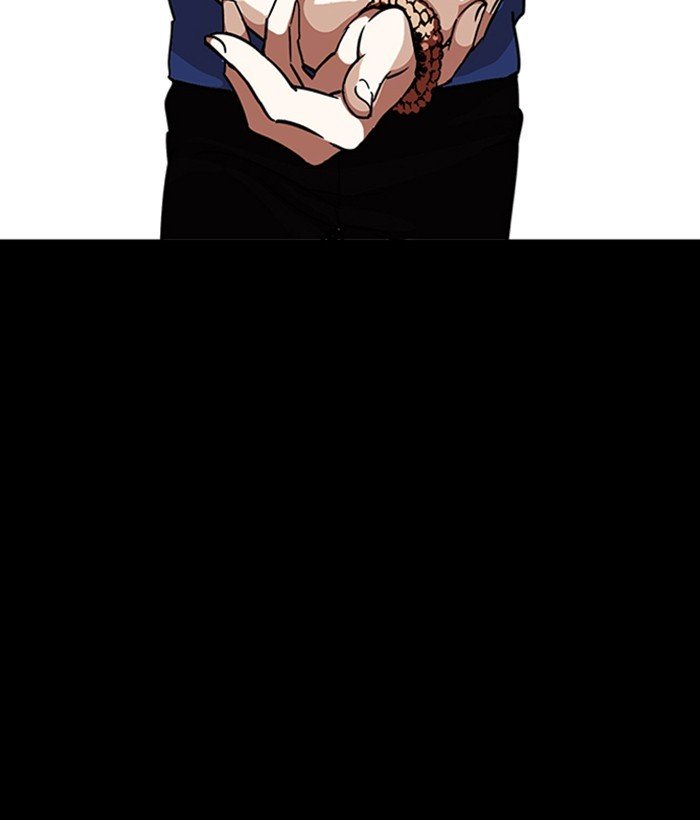 Page 178 of Chapter 225