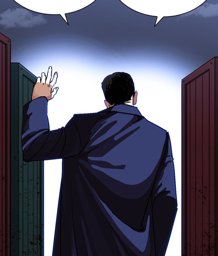 Page 183 of Chapter 225