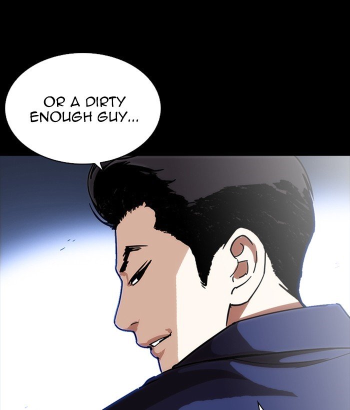 Page 185 of Chapter 225