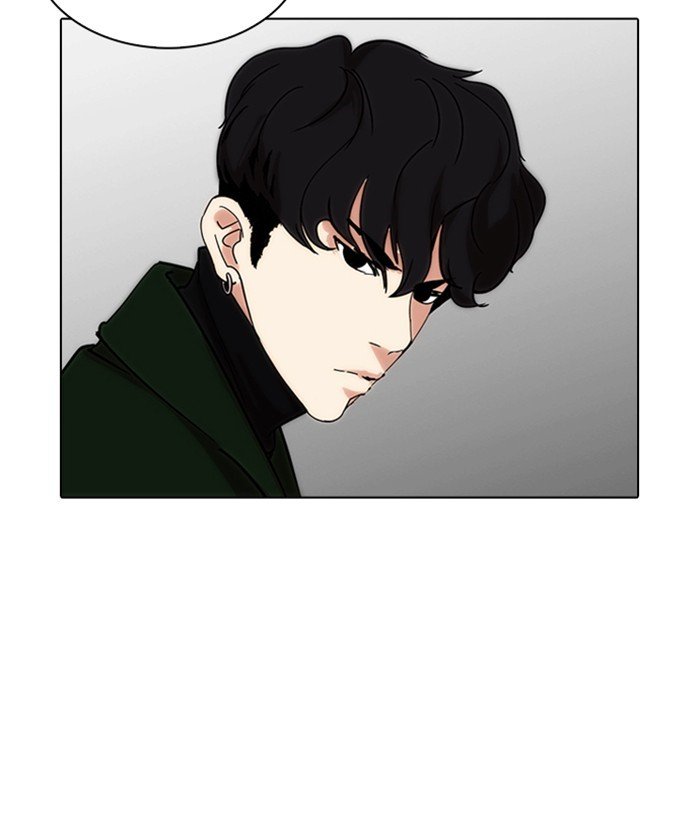 Page 195 of Chapter 225