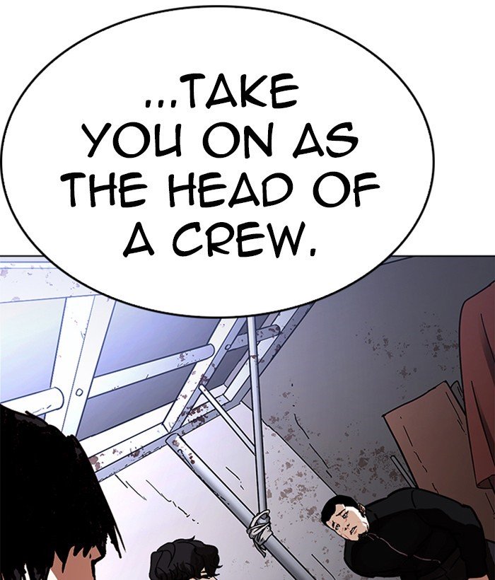 Page 197 of Chapter 225