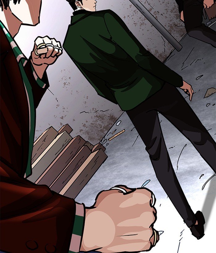Page 198 of Chapter 225