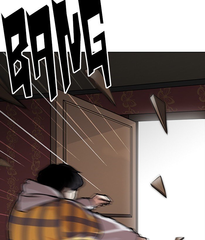 Page 20 of Chapter 225