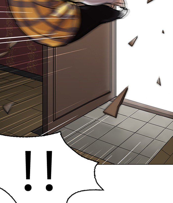 Page 21 of Chapter 225