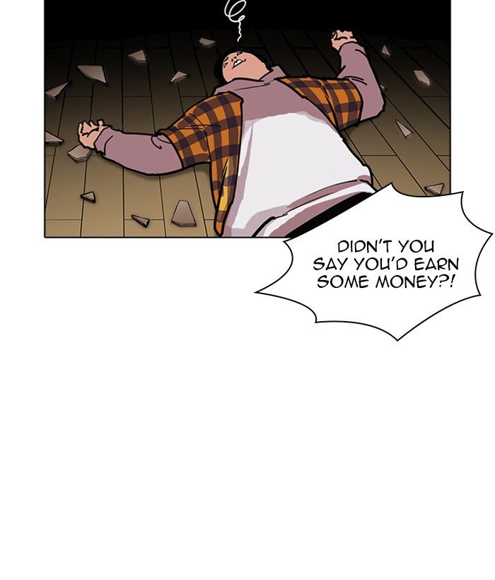 Page 23 of Chapter 225