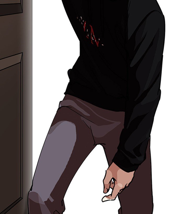 Page 27 of Chapter 225