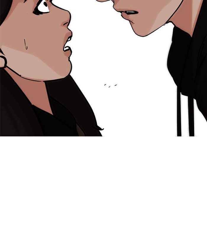 Page 43 of Chapter 225