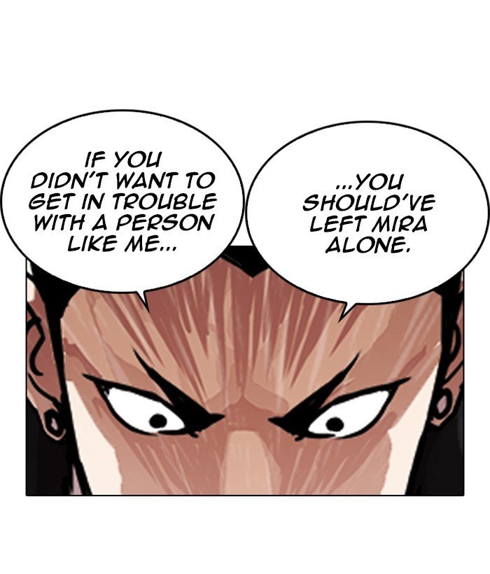 Page 44 of Chapter 225
