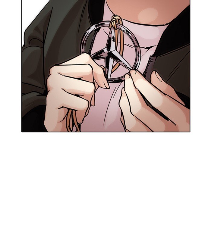 Page 48 of Chapter 225