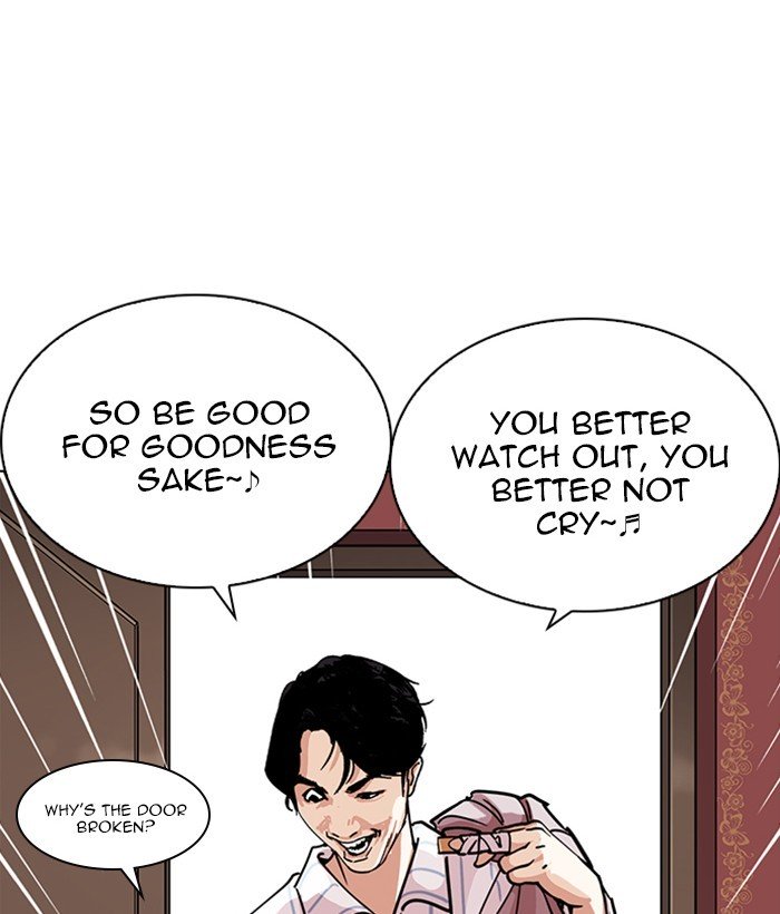 Page 51 of Chapter 225