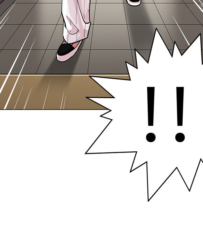 Page 53 of Chapter 225