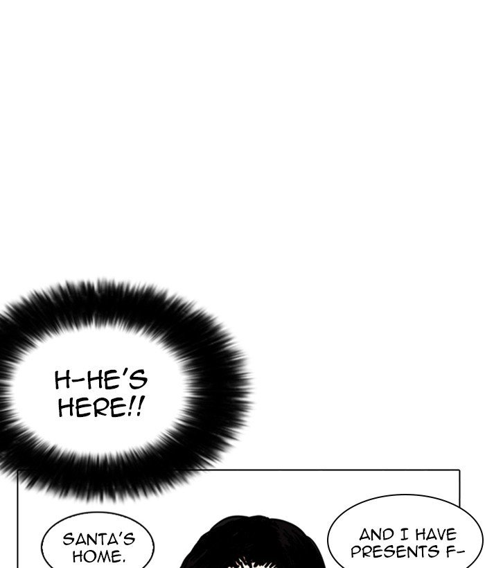 Page 54 of Chapter 225
