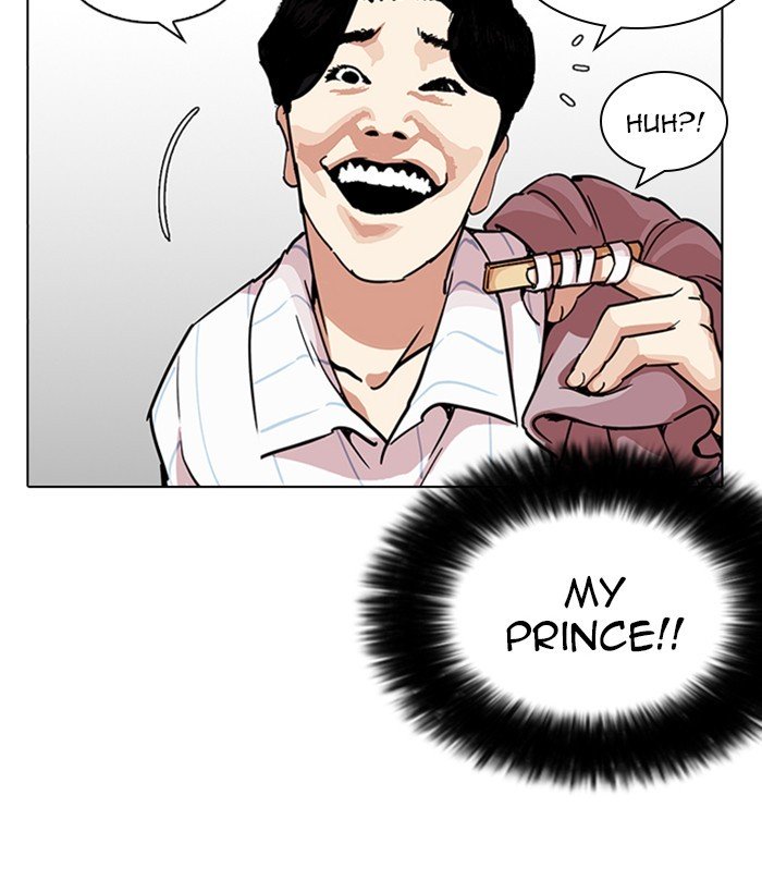 Page 55 of Chapter 225