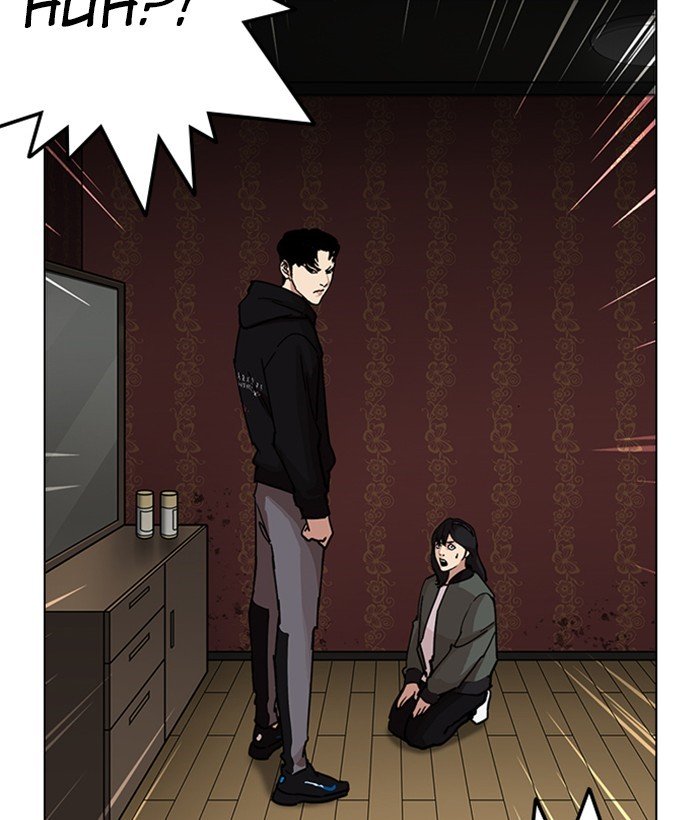 Page 57 of Chapter 225