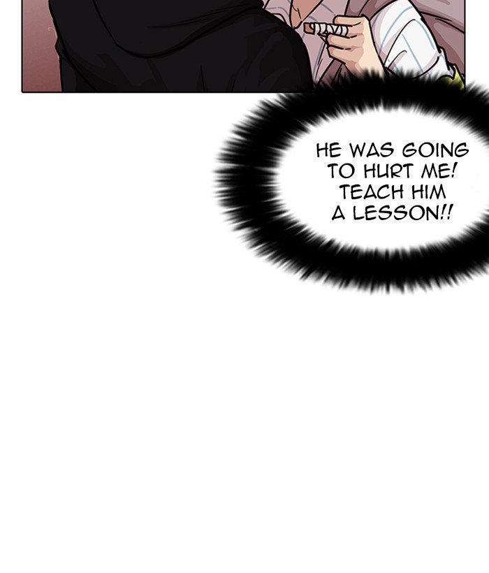 Page 60 of Chapter 225
