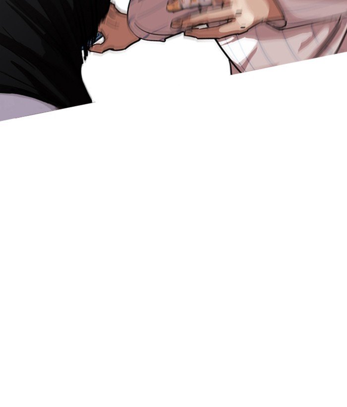 Page 67 of Chapter 225