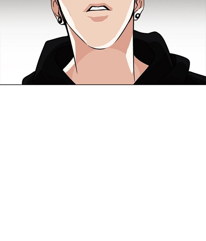 Page 71 of Chapter 225