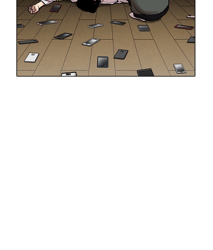 Page 73 of Chapter 225