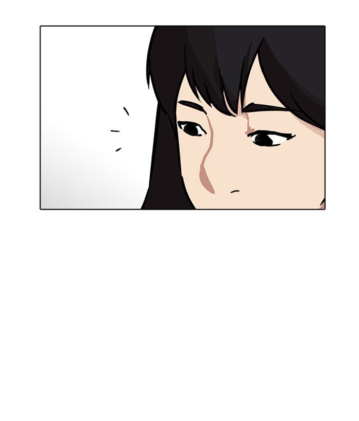 Page 74 of Chapter 225