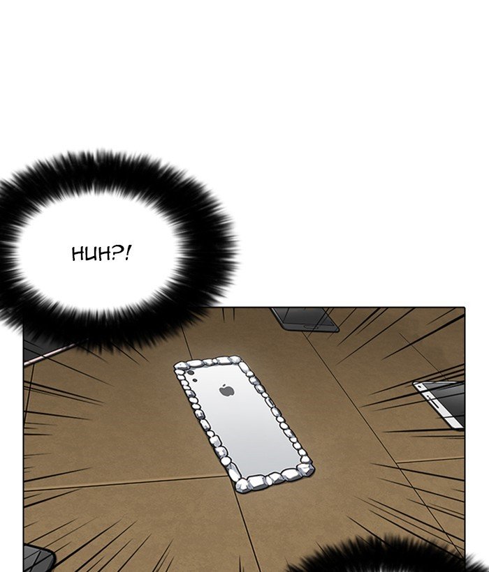 Page 75 of Chapter 225