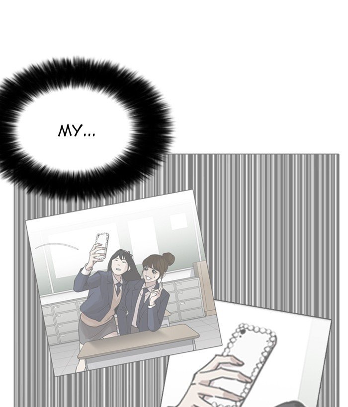 Page 77 of Chapter 225
