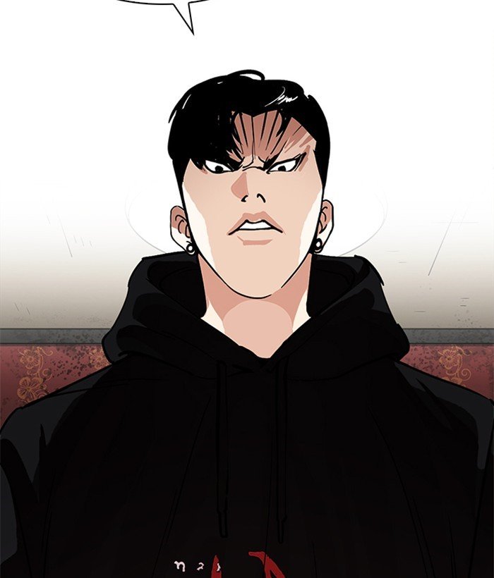 Page 84 of Chapter 225