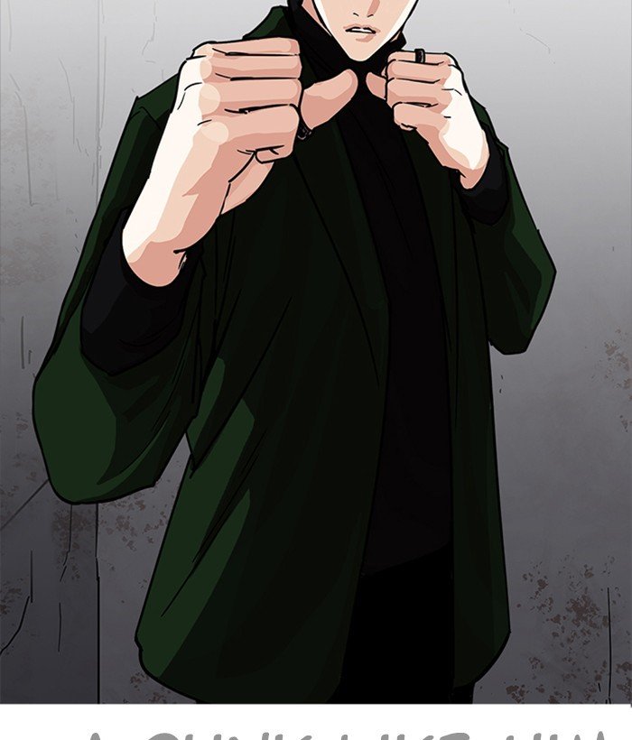 Page 93 of Chapter 225
