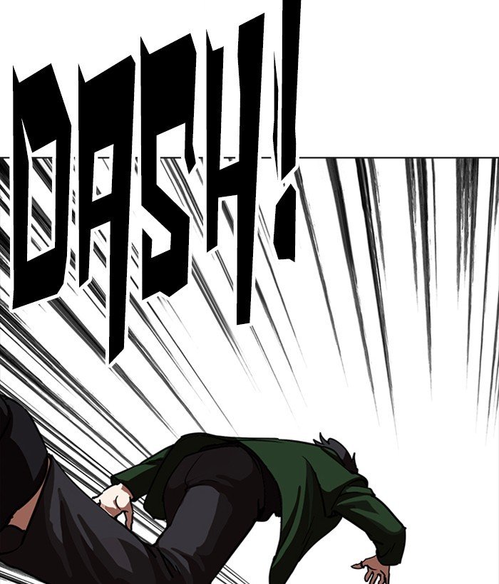 Page 96 of Chapter 225