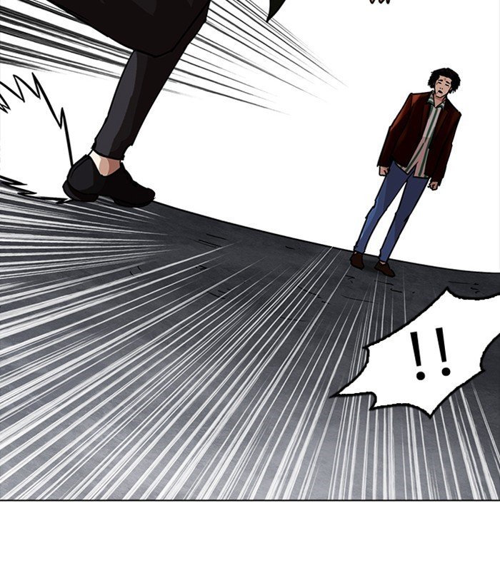 Page 97 of Chapter 225