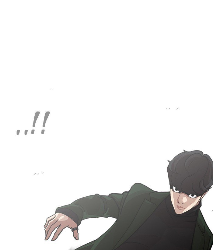 Page 99 of Chapter 225