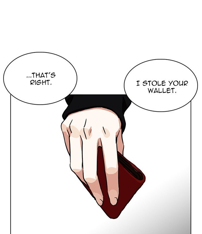 Page 3 of Chapter 226