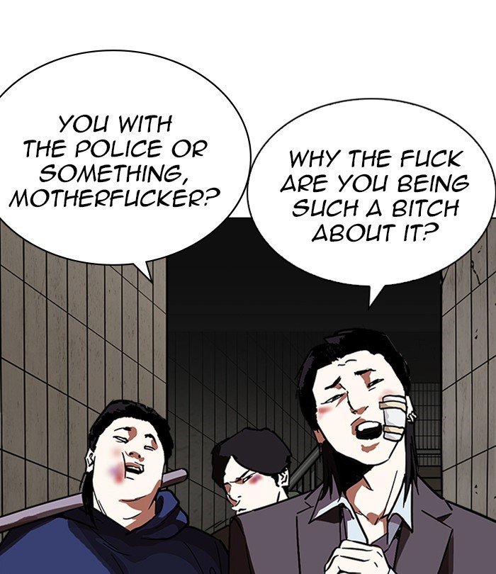 Page 5 of Chapter 226