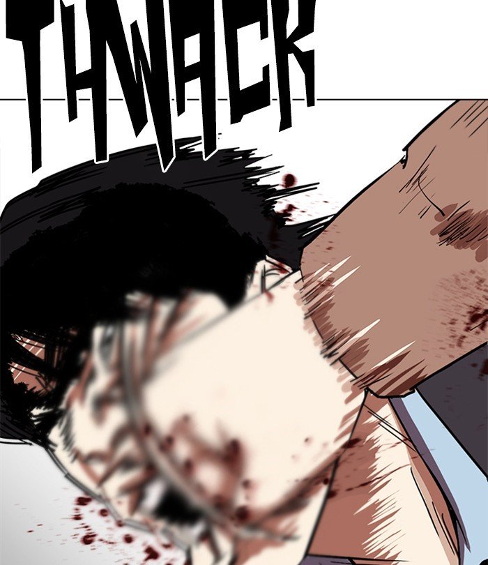 Page 8 of Chapter 226