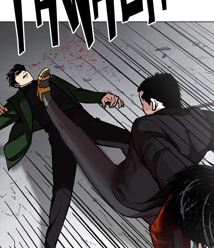Page 105 of Chapter 226