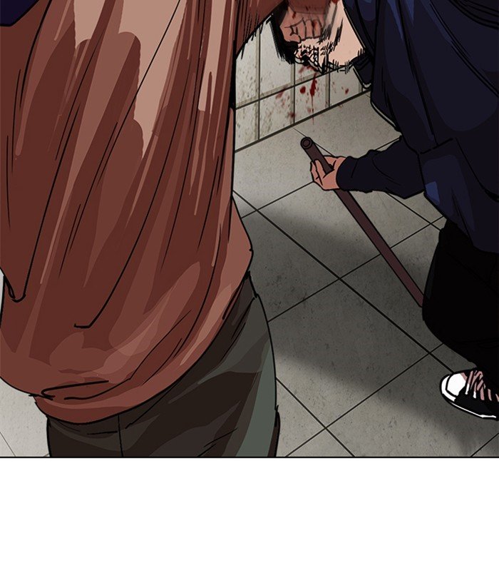 Page 11 of Chapter 226