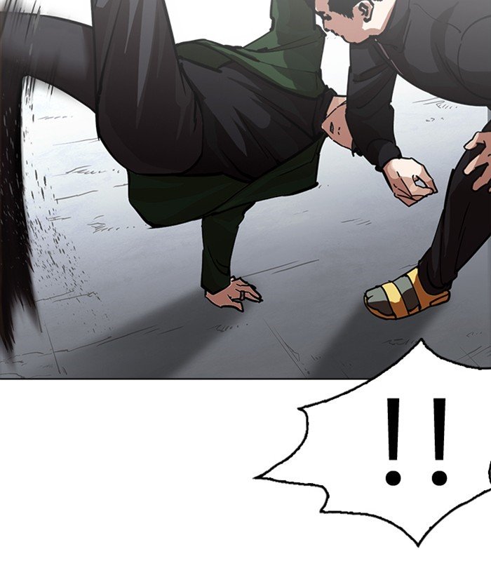 Page 112 of Chapter 226