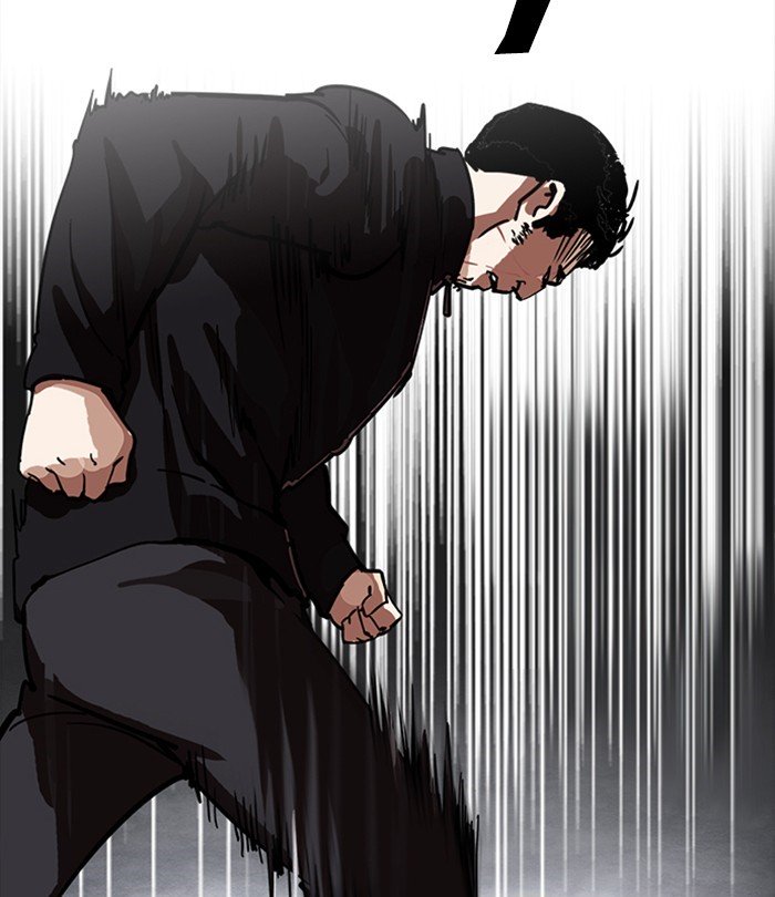 Page 121 of Chapter 226