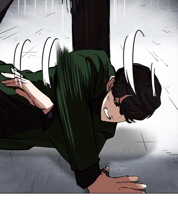 Page 122 of Chapter 226