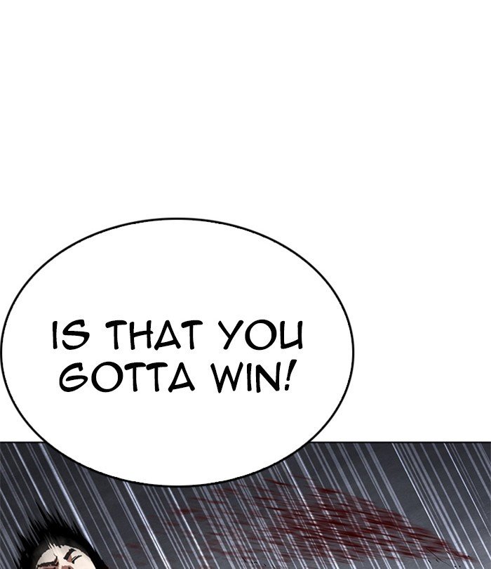Page 144 of Chapter 226